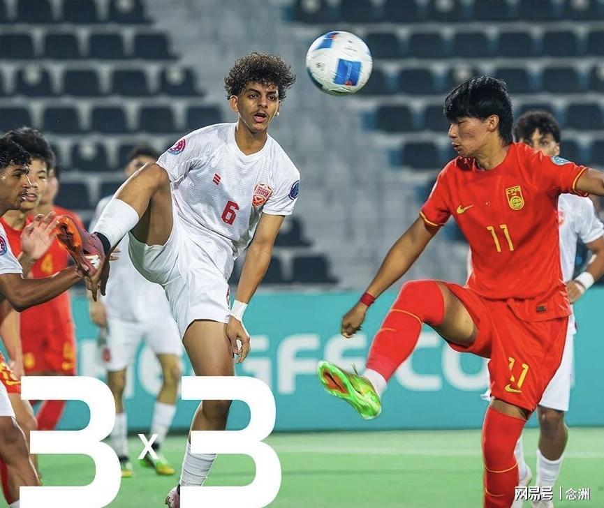足坛一夜动态:U16国足3-3!U17女足7-0 AC米兰0-3